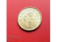 Hong Kong-10 cents 1974