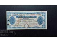 Bancnota - BULGARIA - Cec bancar - BNB - 10.000 BGN.