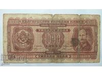 1000 лева 1940 г.
