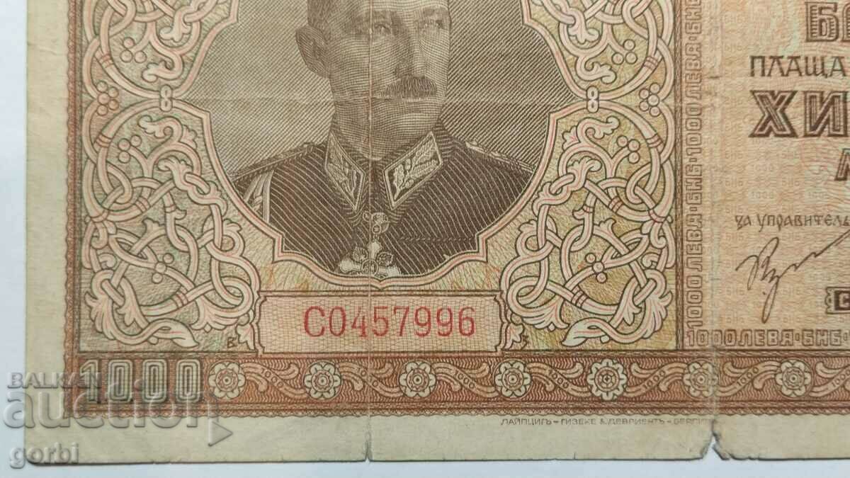 Auction 1000 BGN 1942 Auction 1000 BGN 1942