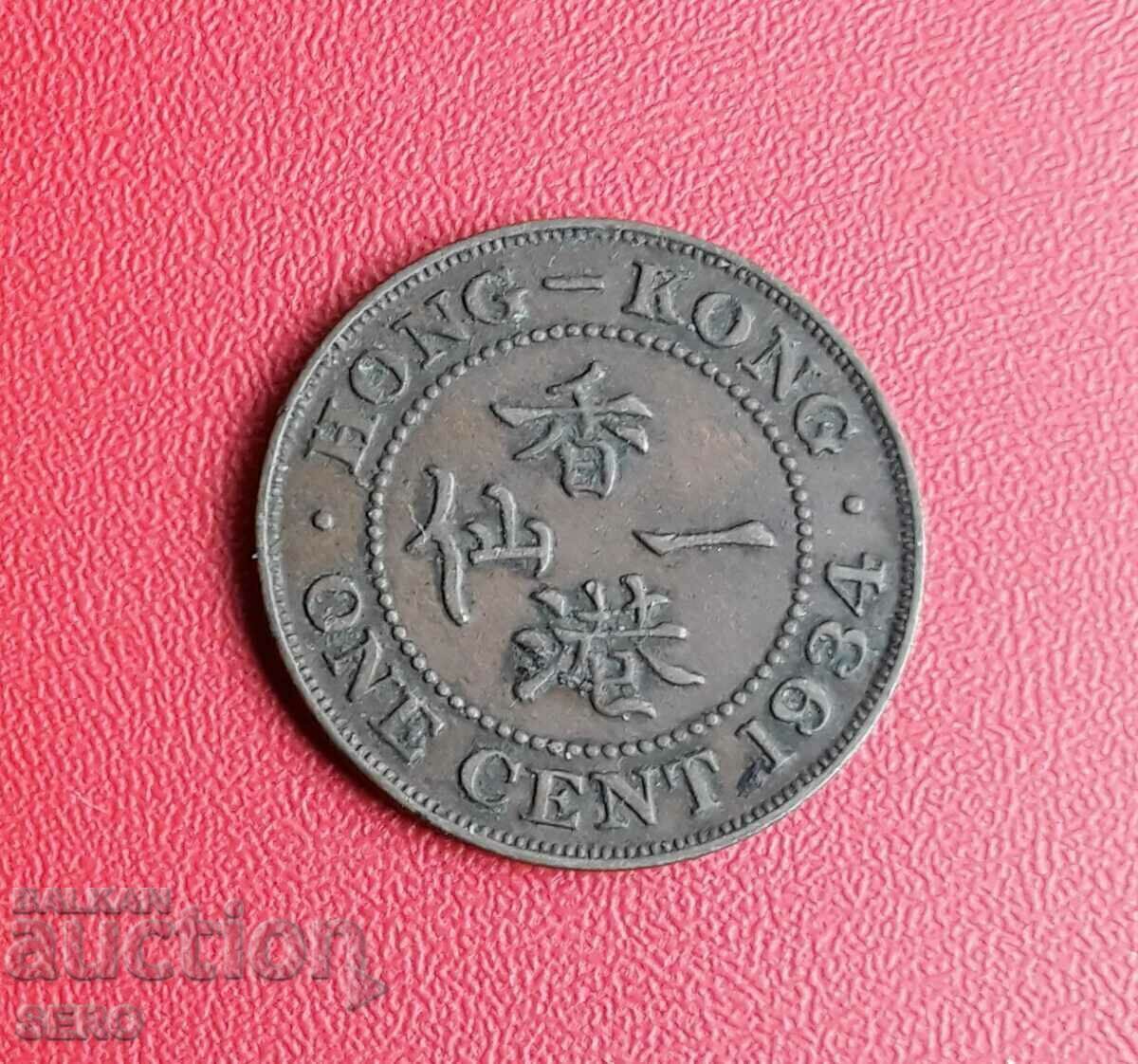 Хонг Конг-1 цент 1934-хубаво запазена