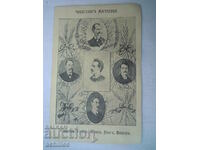 CHICAGO MARTYRS CARD