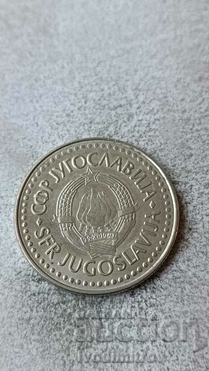 Yugoslavia 100 dinars 1988 with price 1.35 BGN | € 0.69 Yugoslavia 100 dinars 1988 with price 1.35 BGN | € 0.69