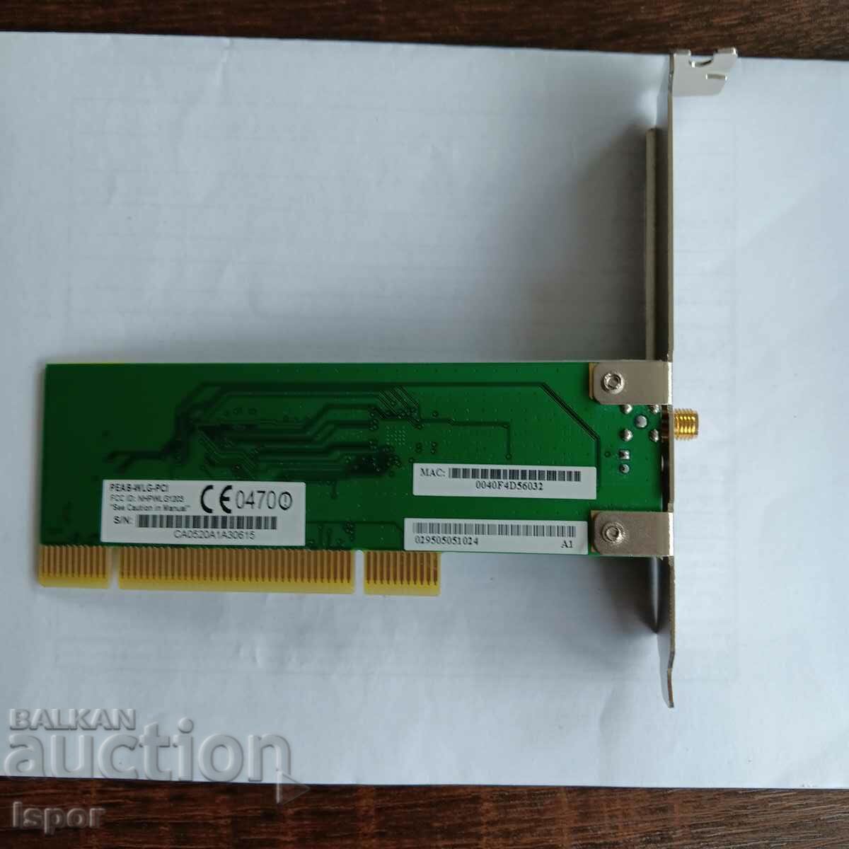 Periferia noua cu preț 10.00 BGN | € 5.11