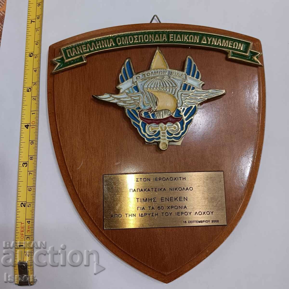 Plaque 60 years holy order