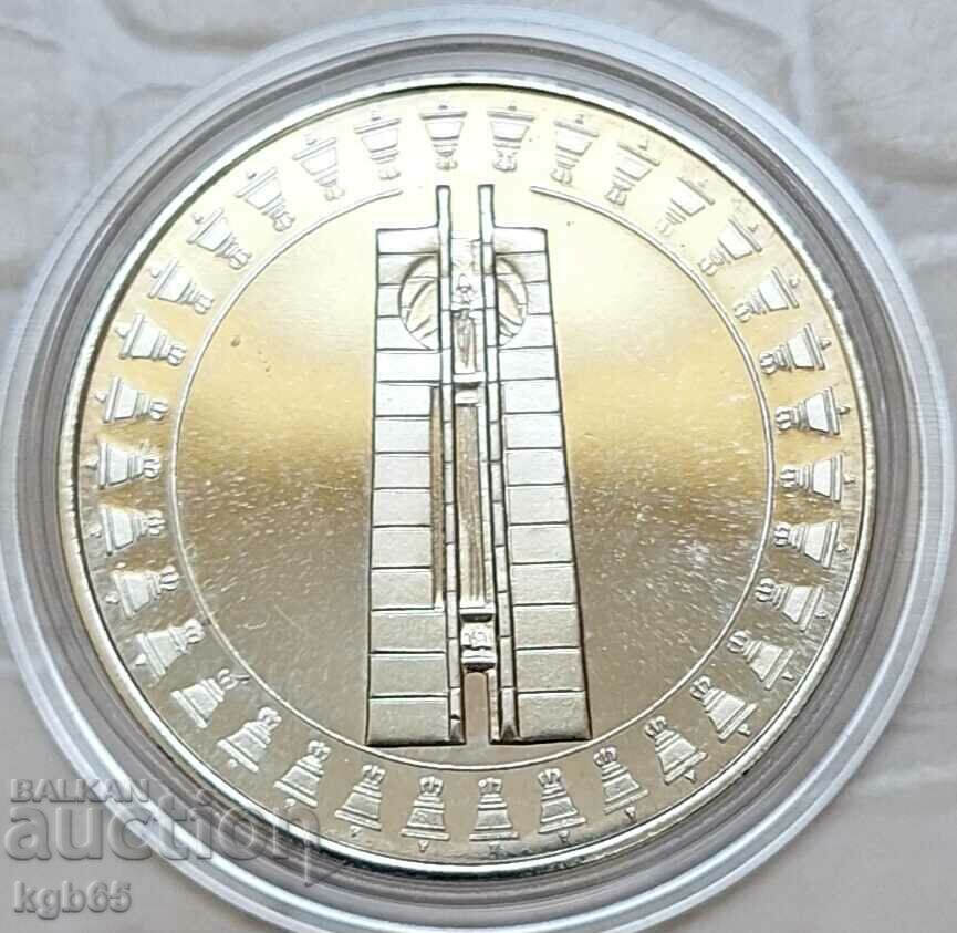 BGN 5, 1982. Children's Assembly #11 with price 11.99 BGN | € 6.13 BGN 5, 1982. Children's Assembly #11 with price 11.99 BGN | € 6.13