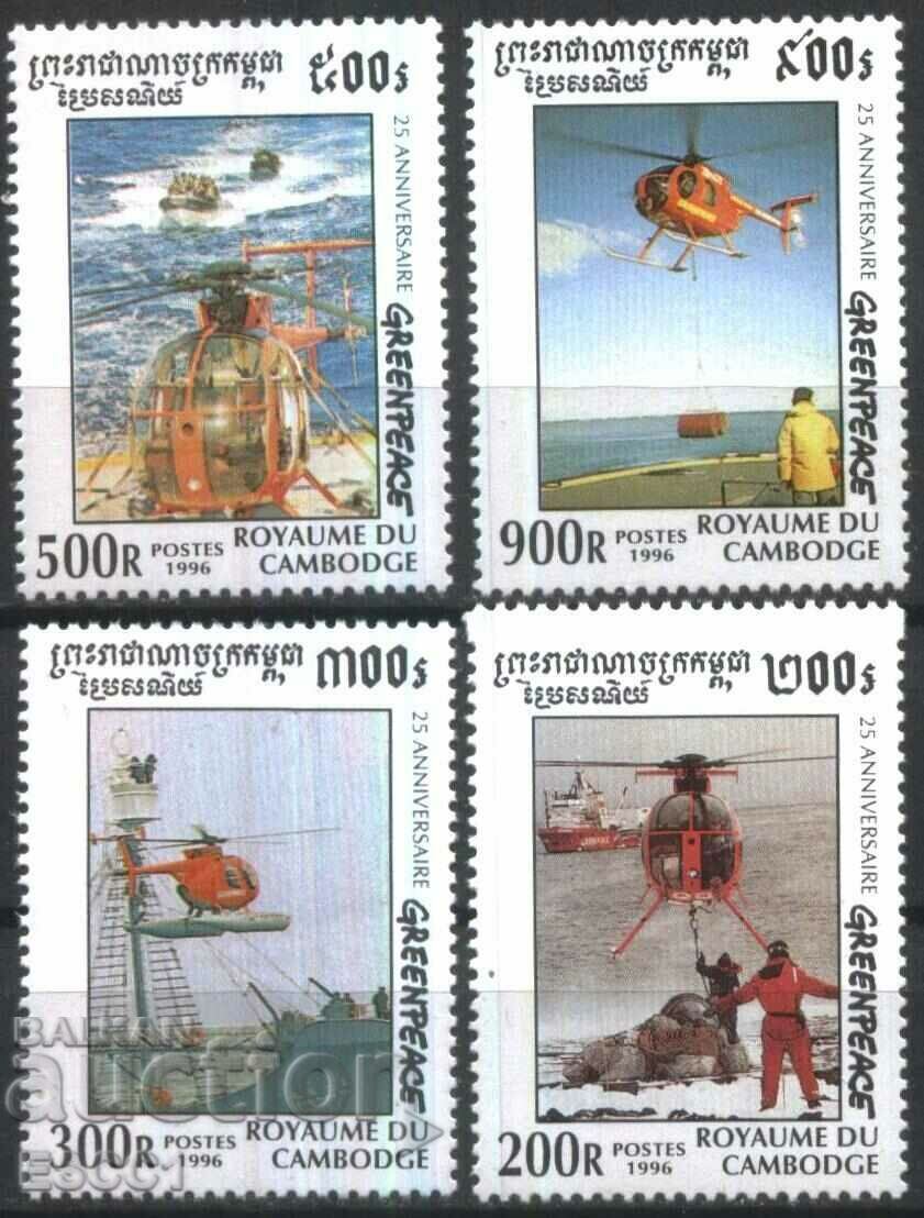 Чисти марки Авиация  Вертолети Грийнпийс  1996 от  Камбоджа