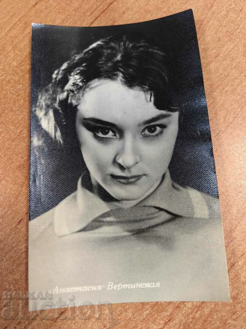 otlevche SOC POST CARD PK ARTIST URSS