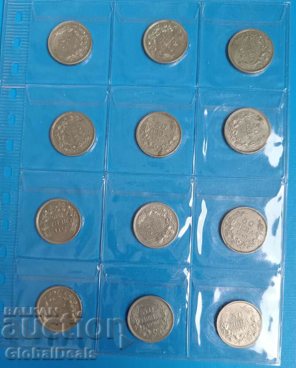 From 1 st. 12 pieces - 50 BGN 1940