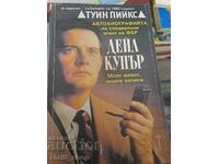 Twin Peaks the autobiography of FBI Special Agent Dale Cooper