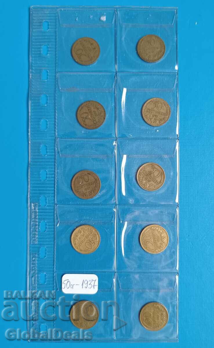 Από 1 αγ. 10 τεμάχια - 50 σεντς 1937