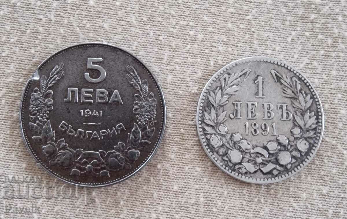 1 лев сребро 1891г