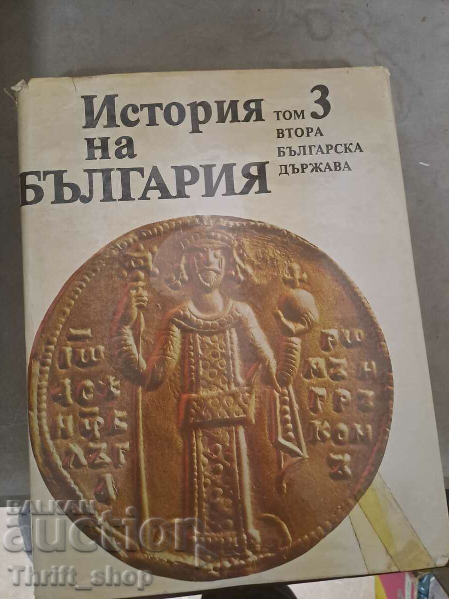 Istoria Bulgariei volumul 3