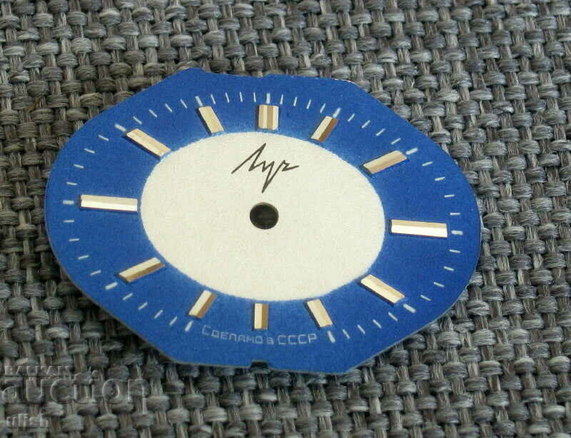 Δημοπρασία 25 τεμ. καντράν Ρωσικό γυναικείο ρολόι Luch νέο Δημοπρασία 25 τεμ. καντράν Ρωσικό γυναικείο ρολόι Luch νέο