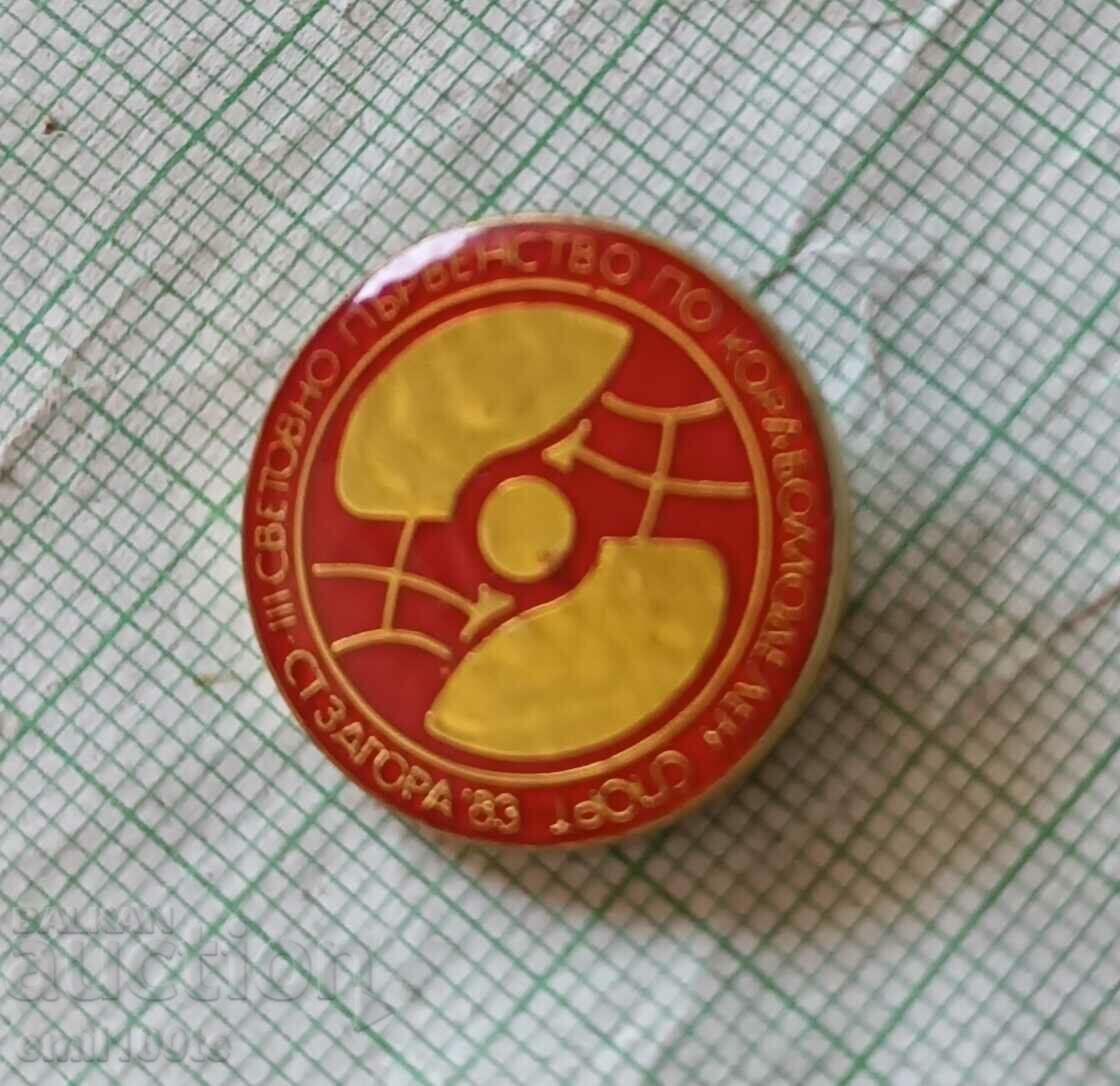 Delivery of Badge - Stara Zagora World Ship Modeling Championship Delivery of Badge - Stara Zagora World Ship Modeling Championship