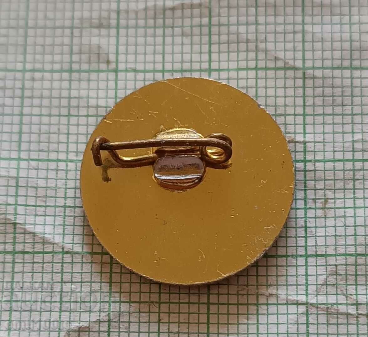 Badge - Stara Zagora World Ship Modeling Championship - 5 Badge - Stara Zagora World Ship Modeling Championship - 5