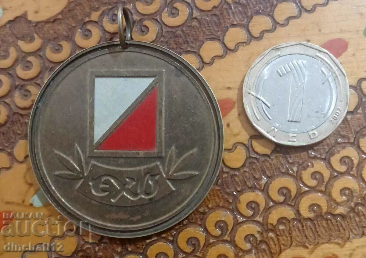 Auction Sports orientation. Echo - Tourism Bulgaria Auction Sports orientation. Echo - Tourism Bulgaria