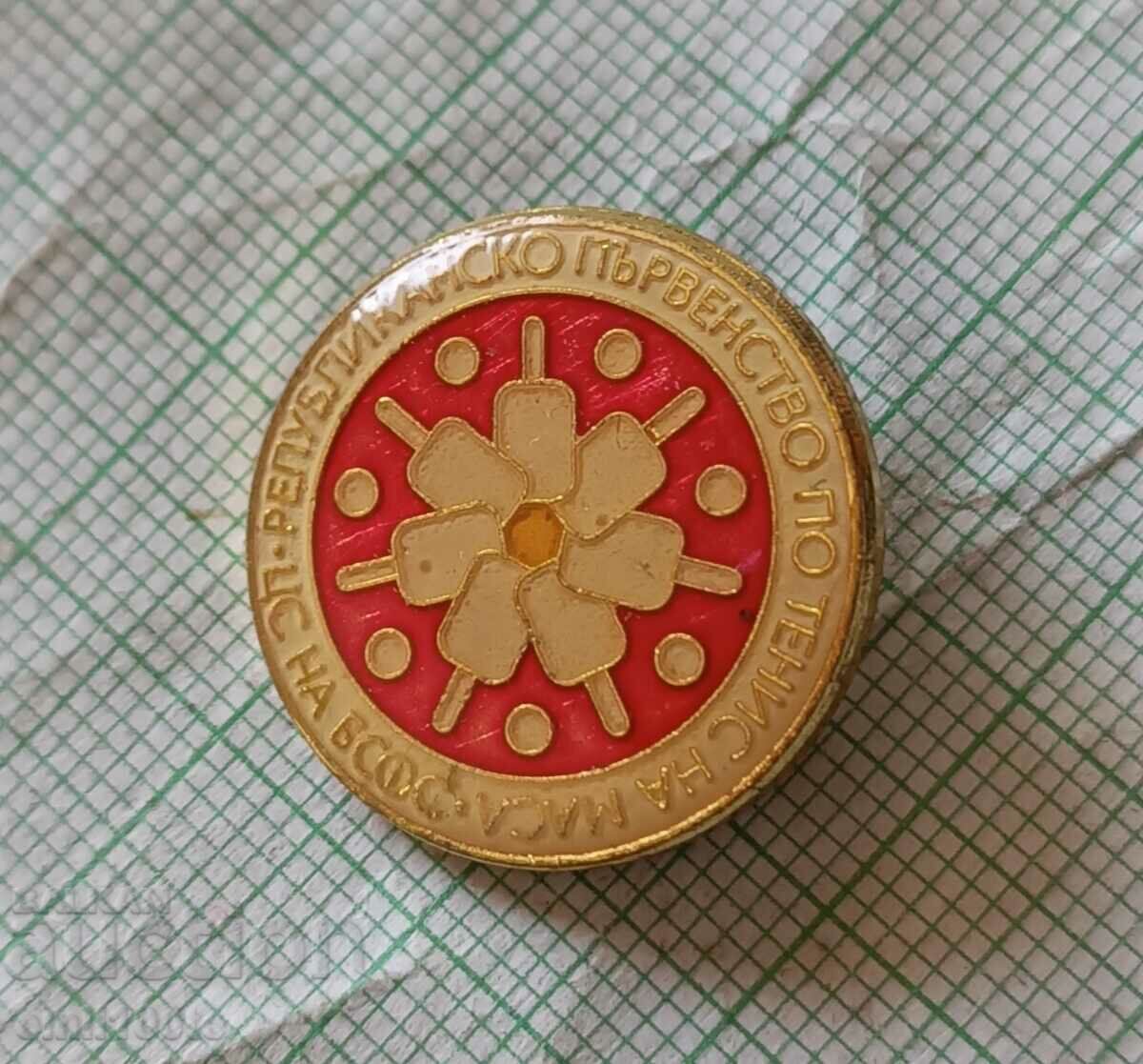 Auction Badge - CS BSFS Republican Table Tennis Championship Auction Badge - CS BSFS Republican Table Tennis Championship