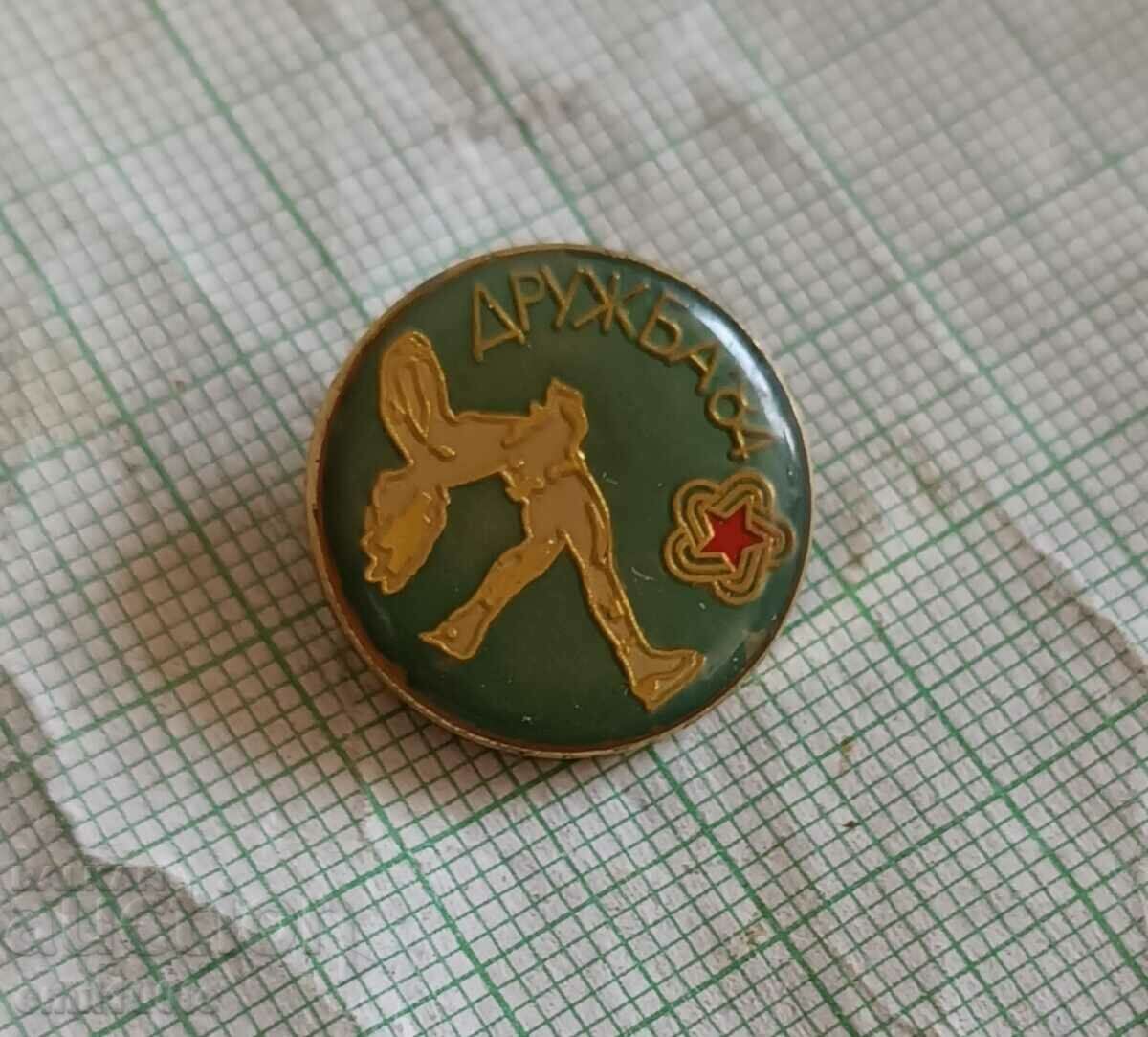 Badge - Figure skating tournament Druzhba 84 with price 1.00 BGN | € 0.51