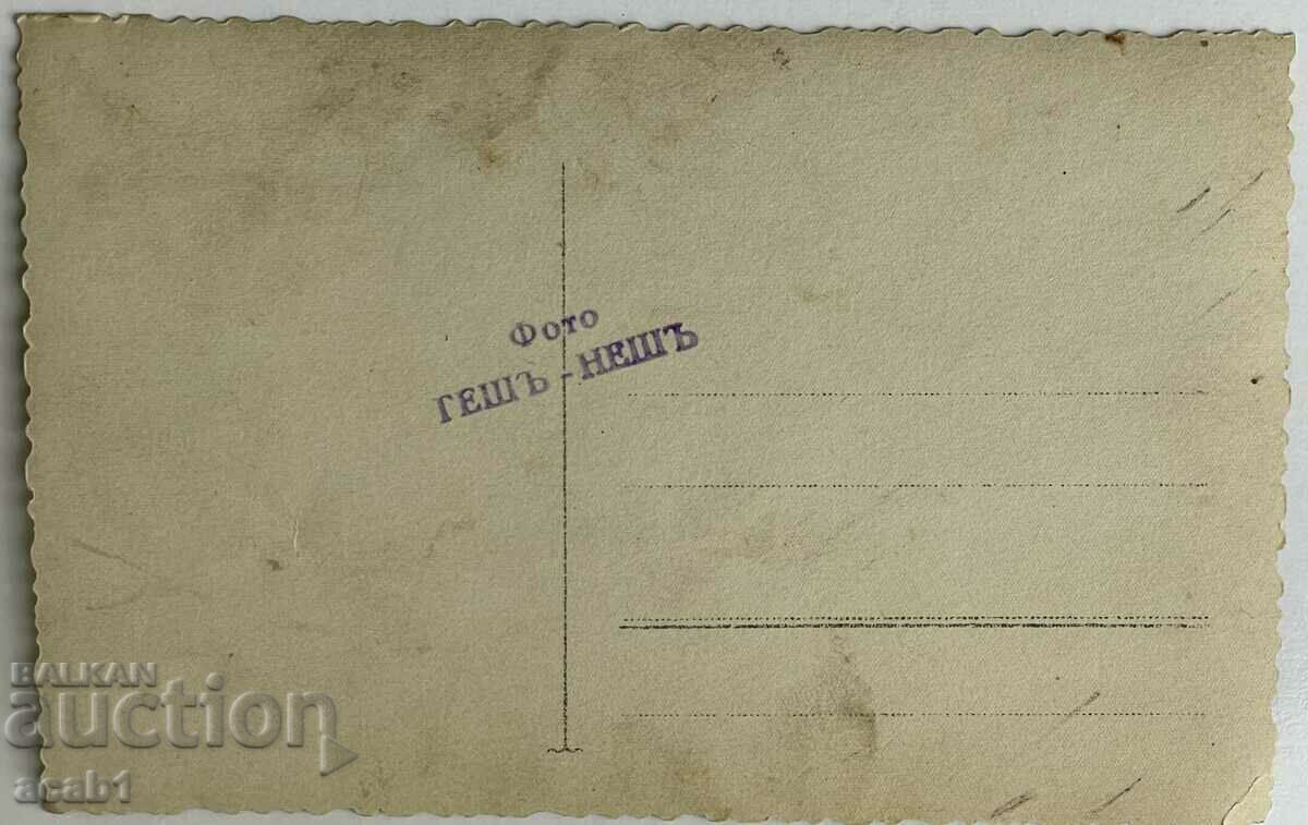 Delivery of Gorni Dabnik Station 1939 Delivery of Gorni Dabnik Station 1939