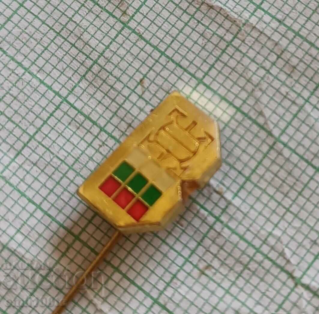 Badge - Volleyball with price 1.00 BGN | € 0.51 Badge - Volleyball with price 1.00 BGN | € 0.51