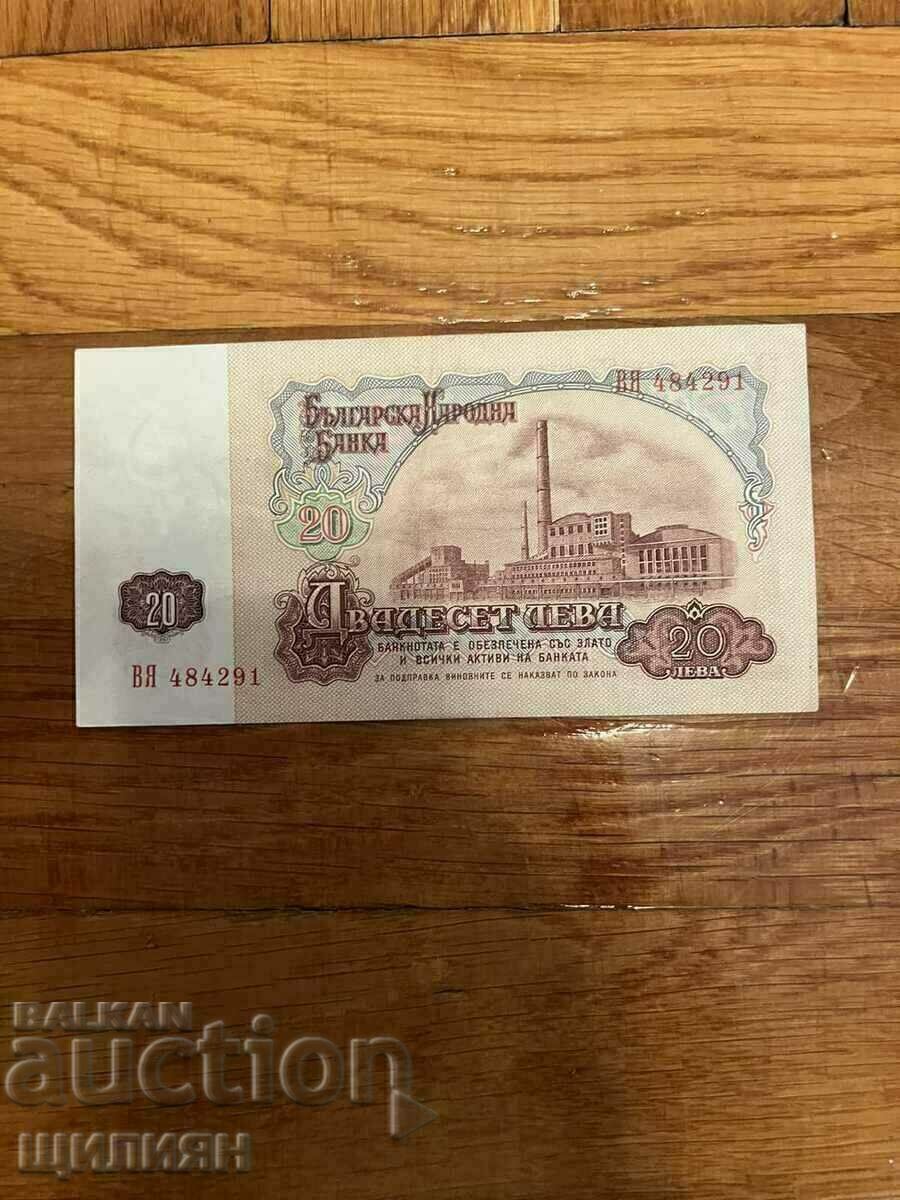 20 BGN from 1974 with price 5.00 BGN | € 2.56 20 BGN from 1974 with price 5.00 BGN | € 2.56