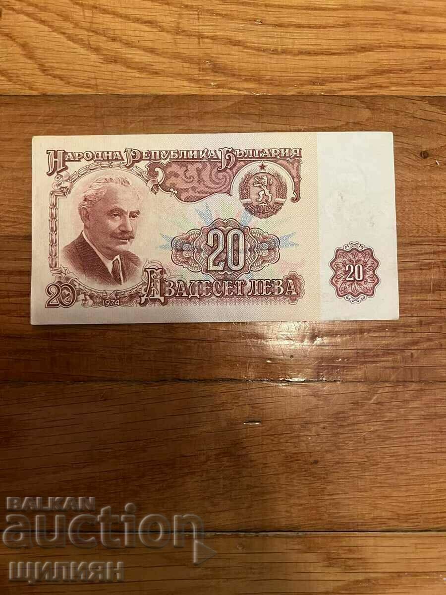 20 BGN from 1974
