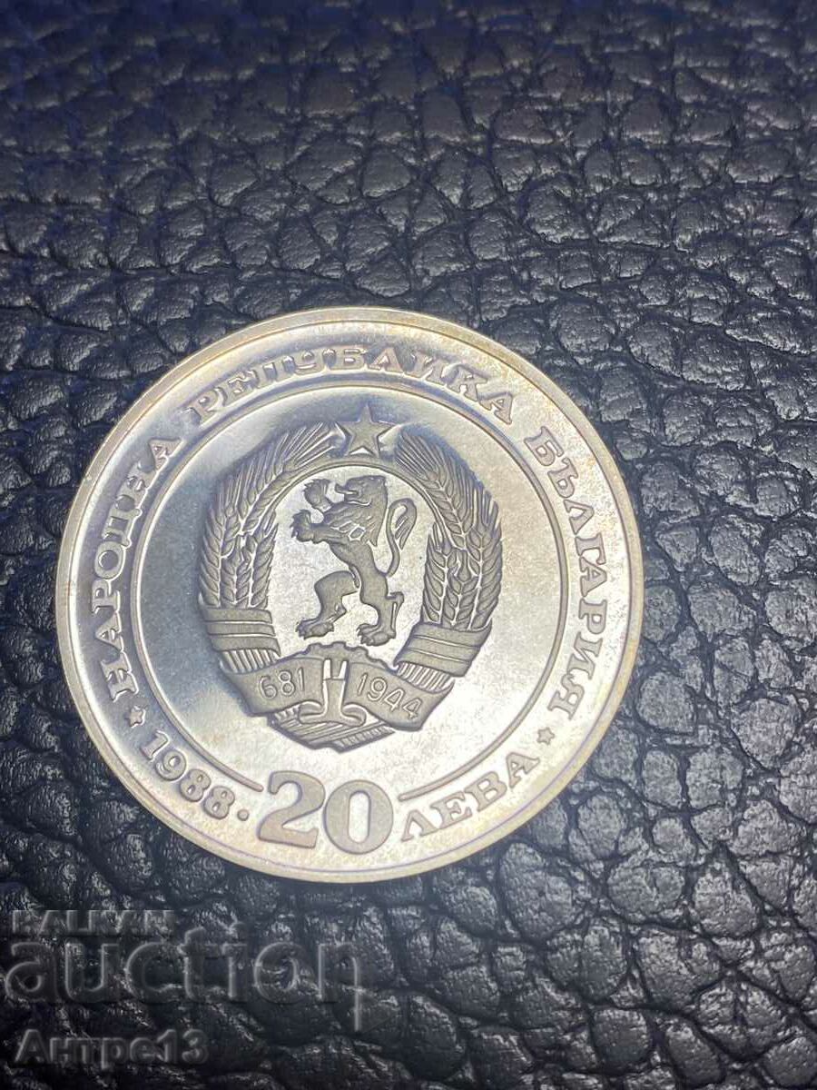 Monedă 20 BGN 1988 BDZ