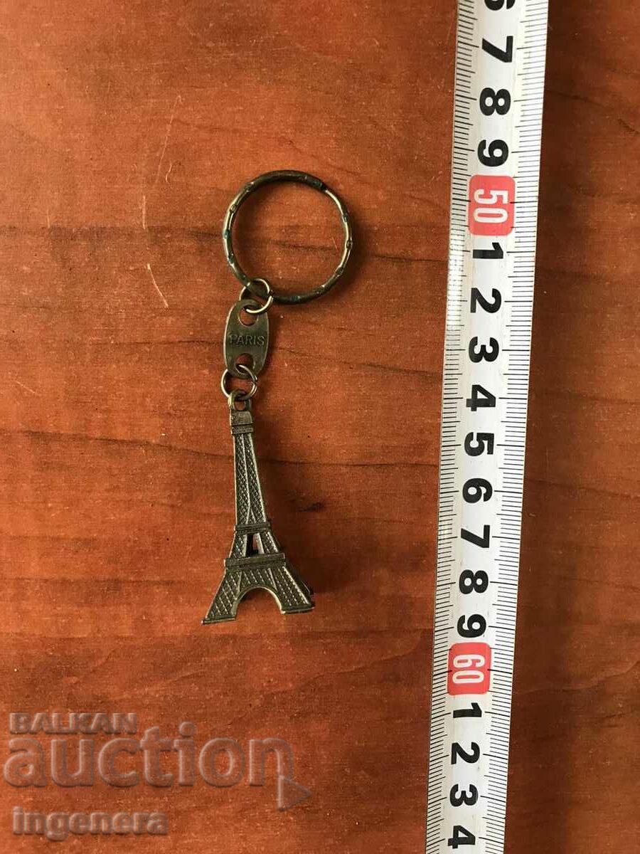 KEY HOLDER METAL EIFFEL TOWER with price 4.00 BGN | € 2.05 KEY HOLDER METAL EIFFEL TOWER with price 4.00 BGN | € 2.05
