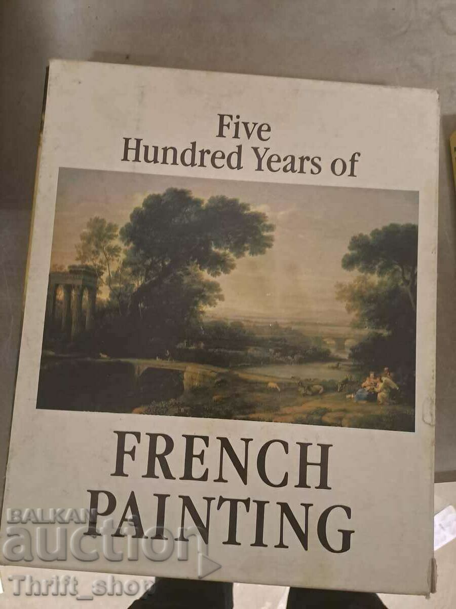 Γαλλική ζωγραφική - σετ