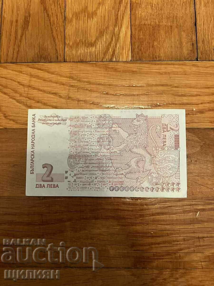 BGN 2 since 2005. with price 4.00 BGN | € 2.05