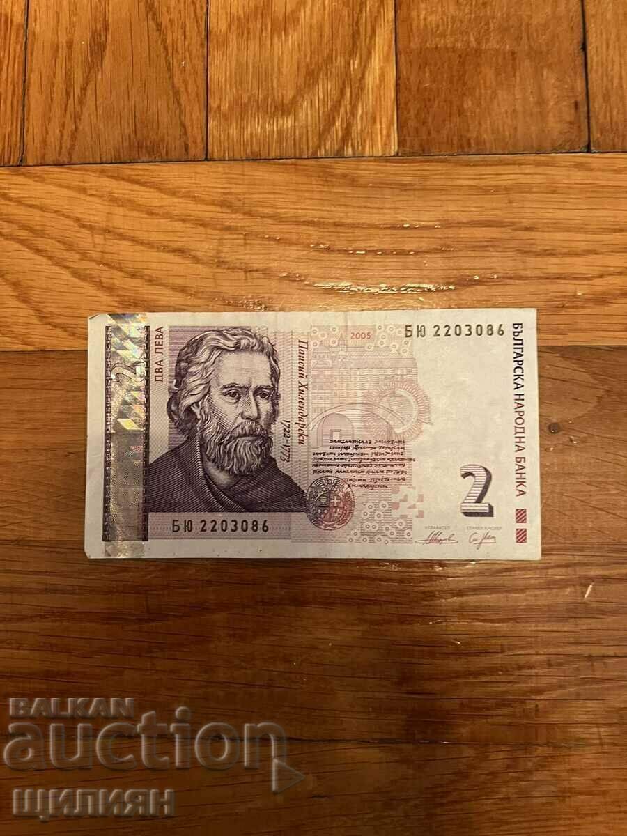 BGN 2 since 2005. BGN 2 since 2005.