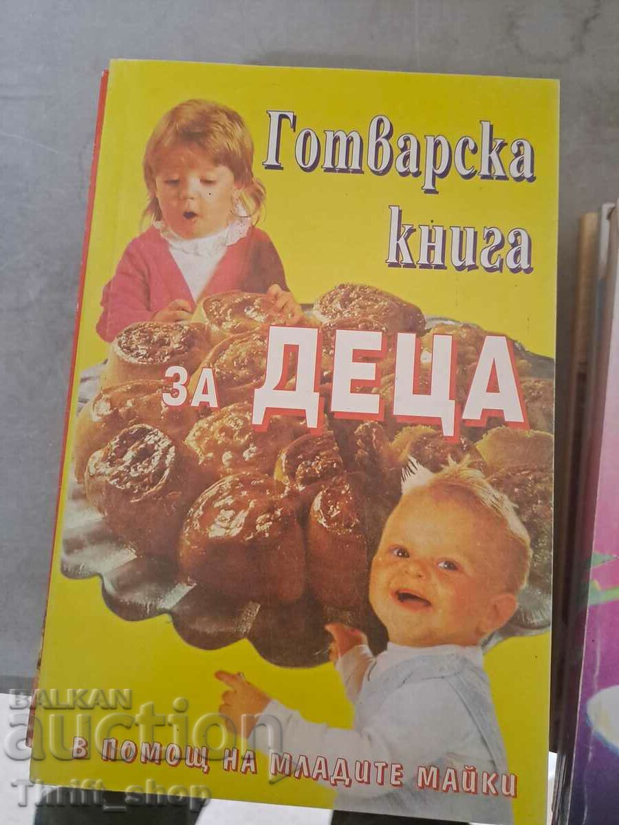 A cookbook for children