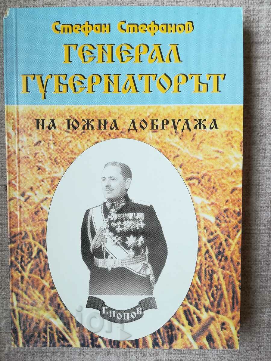 Генерал-губернаторът на Южна Добруджа / Стефан Стефанов