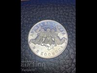 Монета 20 лева 1988 Космос