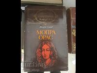 Световна класика - Мопра Орас