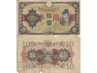 tino37- JAPAN - 10 YEN - 1930