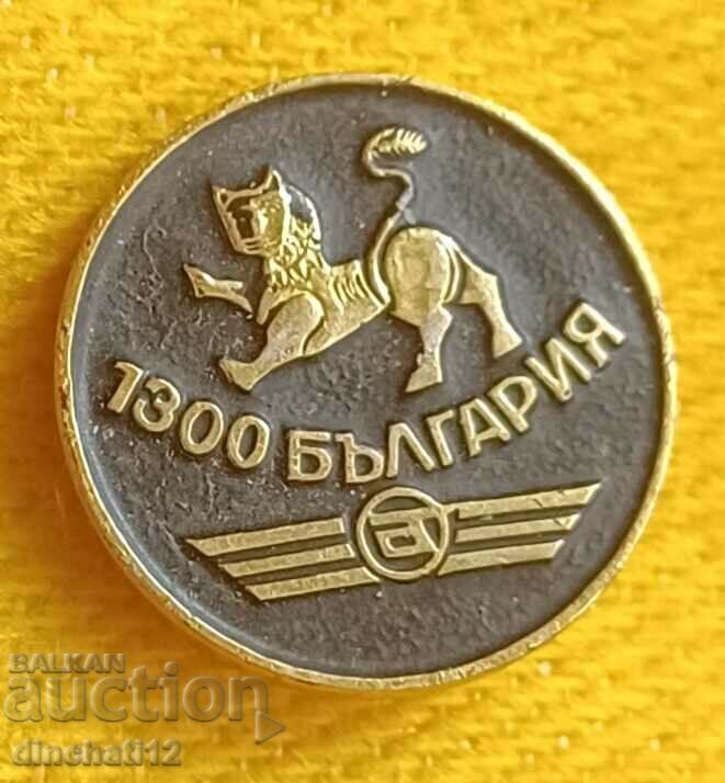 Auction Sign. SO Avtotransport - 1300 years Bulgaria Auction Sign. SO Avtotransport - 1300 years Bulgaria