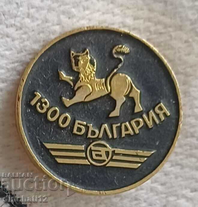Знак. СО Автотранспорт - 1300 години България