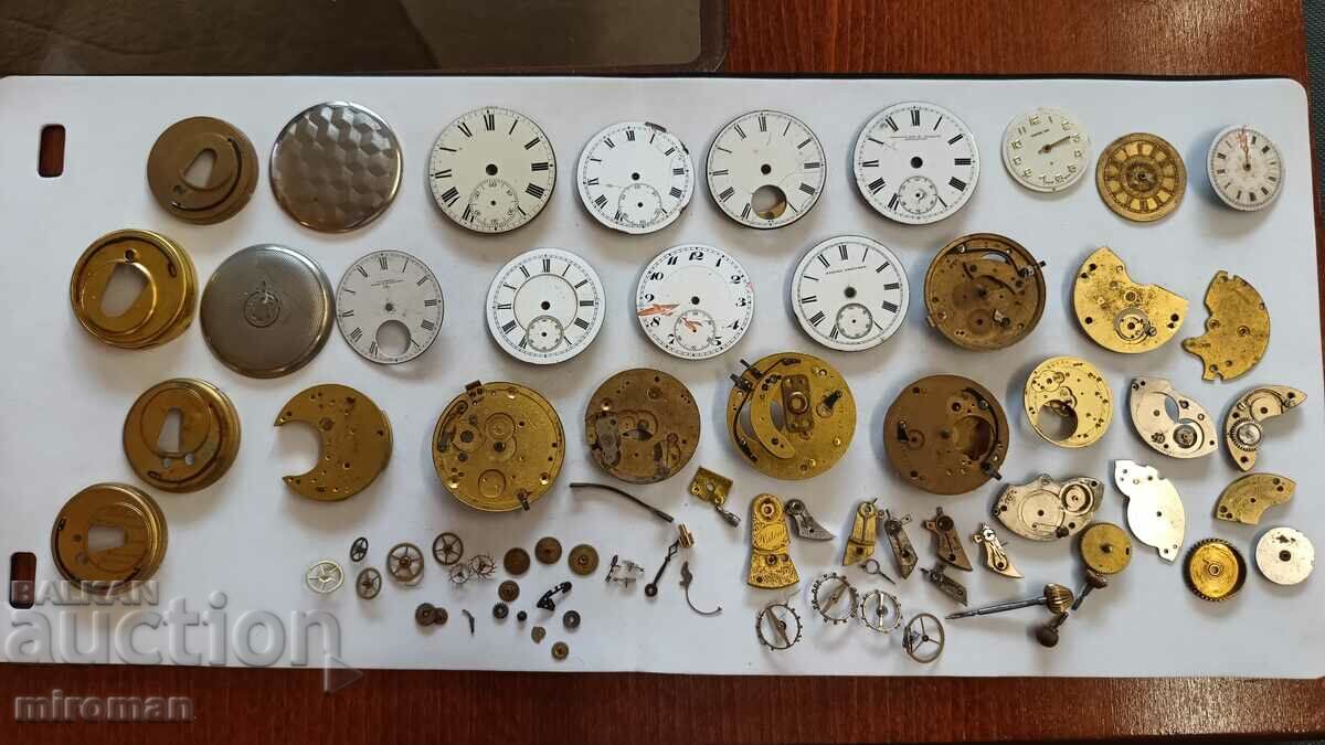 Разпродажба - лот части за стари джобни часовници