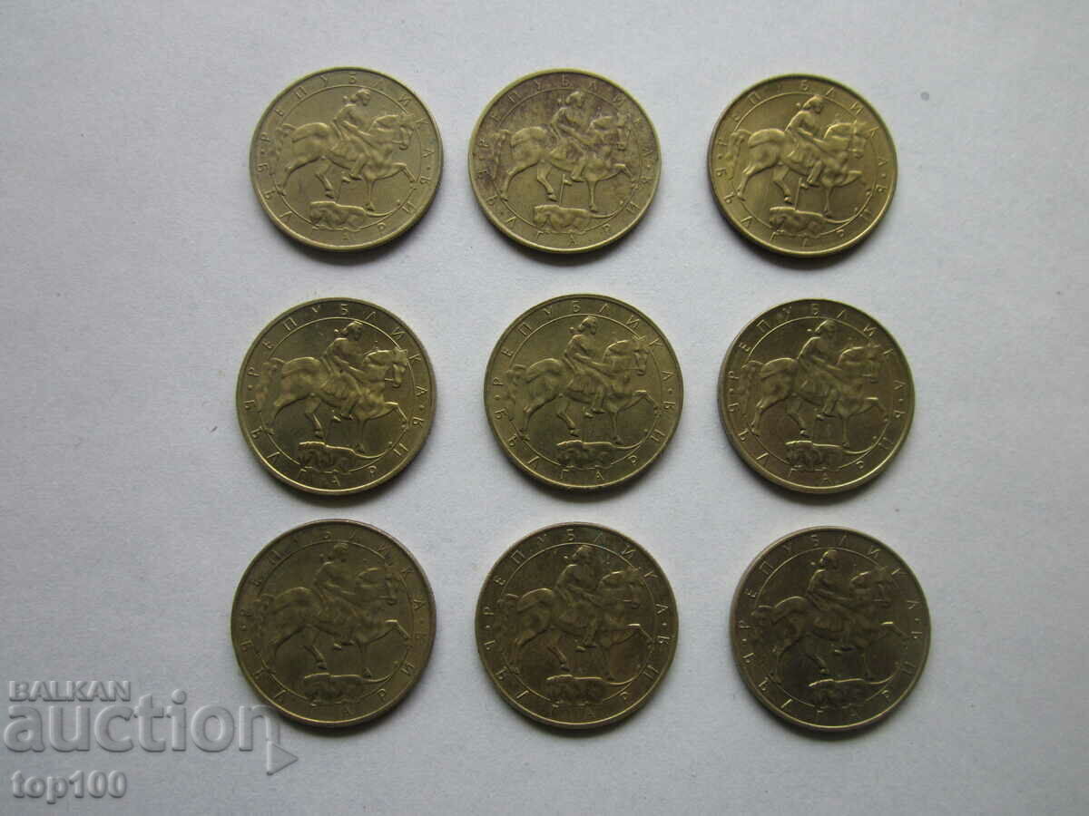 LOT 5 BGN 1992 BZC !!! with price 3.00 BGN | € 1.53 LOT 5 BGN 1992 BZC !!! with price 3.00 BGN | € 1.53