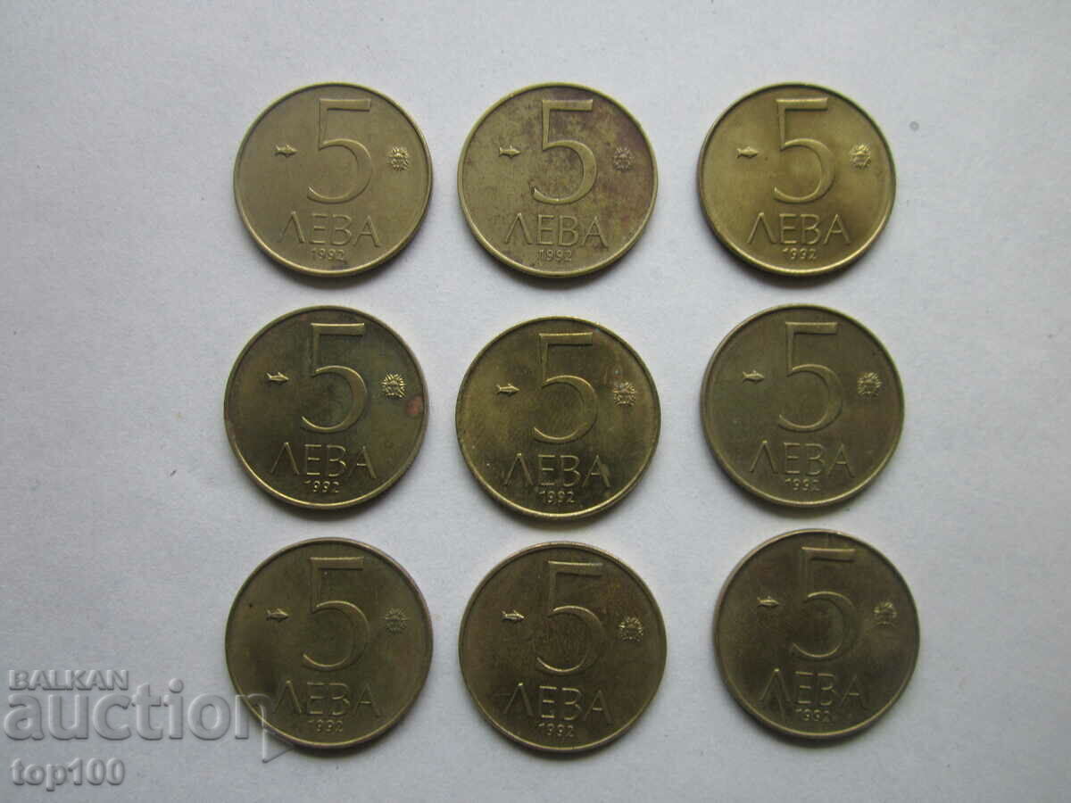 Auction LOT 5 BGN 1992 BZC !!! Auction LOT 5 BGN 1992 BZC !!!