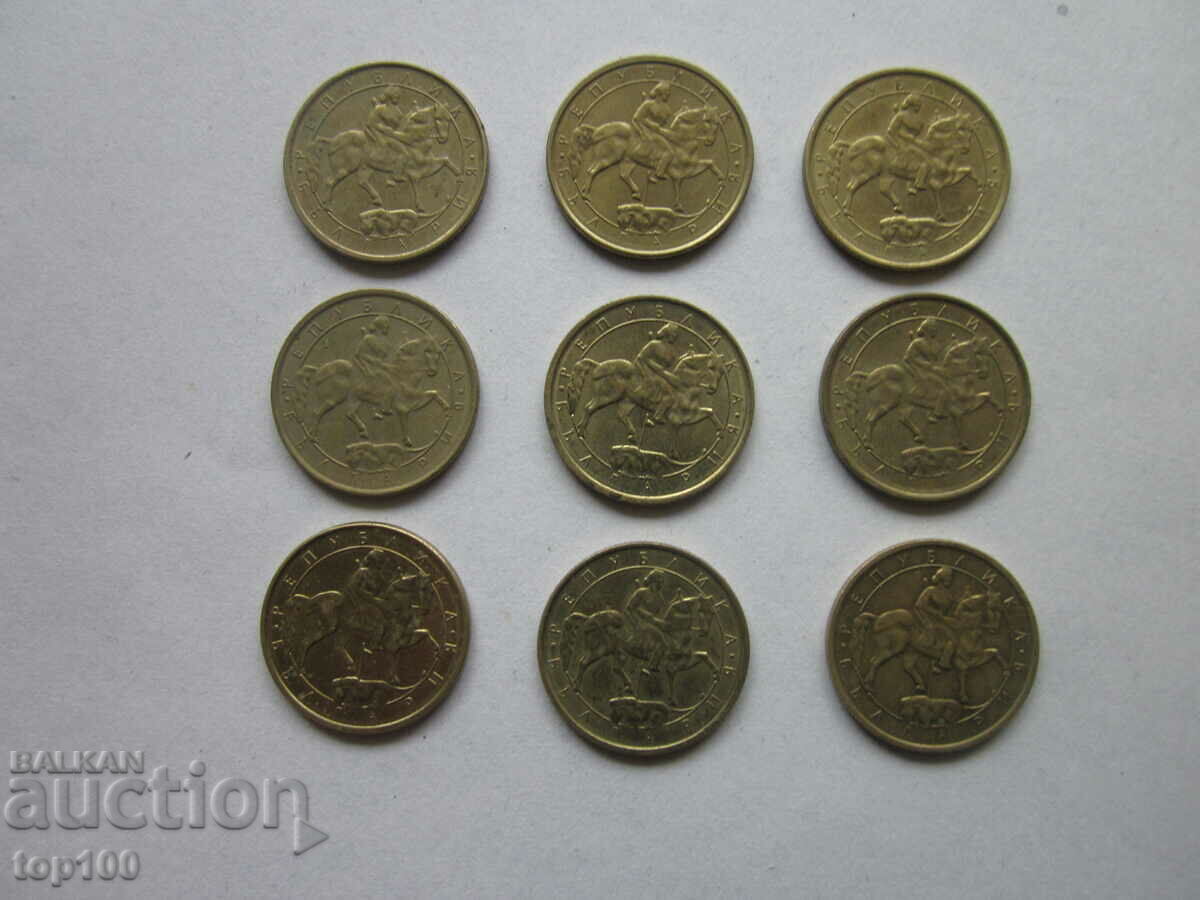 LOT 1 BGN 1992 BZC !!! with price 3.00 BGN | € 1.53 LOT 1 BGN 1992 BZC !!! with price 3.00 BGN | € 1.53