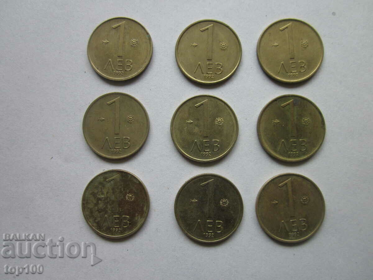 Auction LOT 1 BGN 1992 BZC !!! Auction LOT 1 BGN 1992 BZC !!!