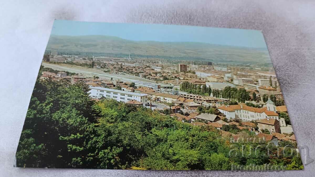 Пощенска картичка Благоевград 1975