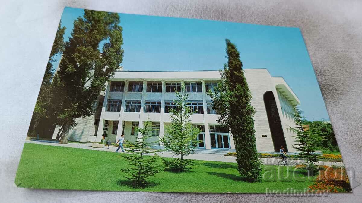 Καρτ ποστάλ Blagoevgrad Courthouse 1988