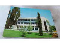 Postcard Blagoevgrad Courthouse 1988