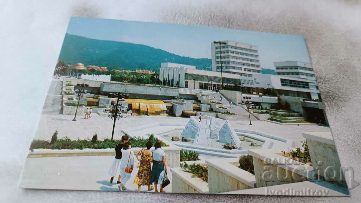 Καρτ ποστάλ Blagoevgrad Πλατεία Dimitar Blagoev 1989