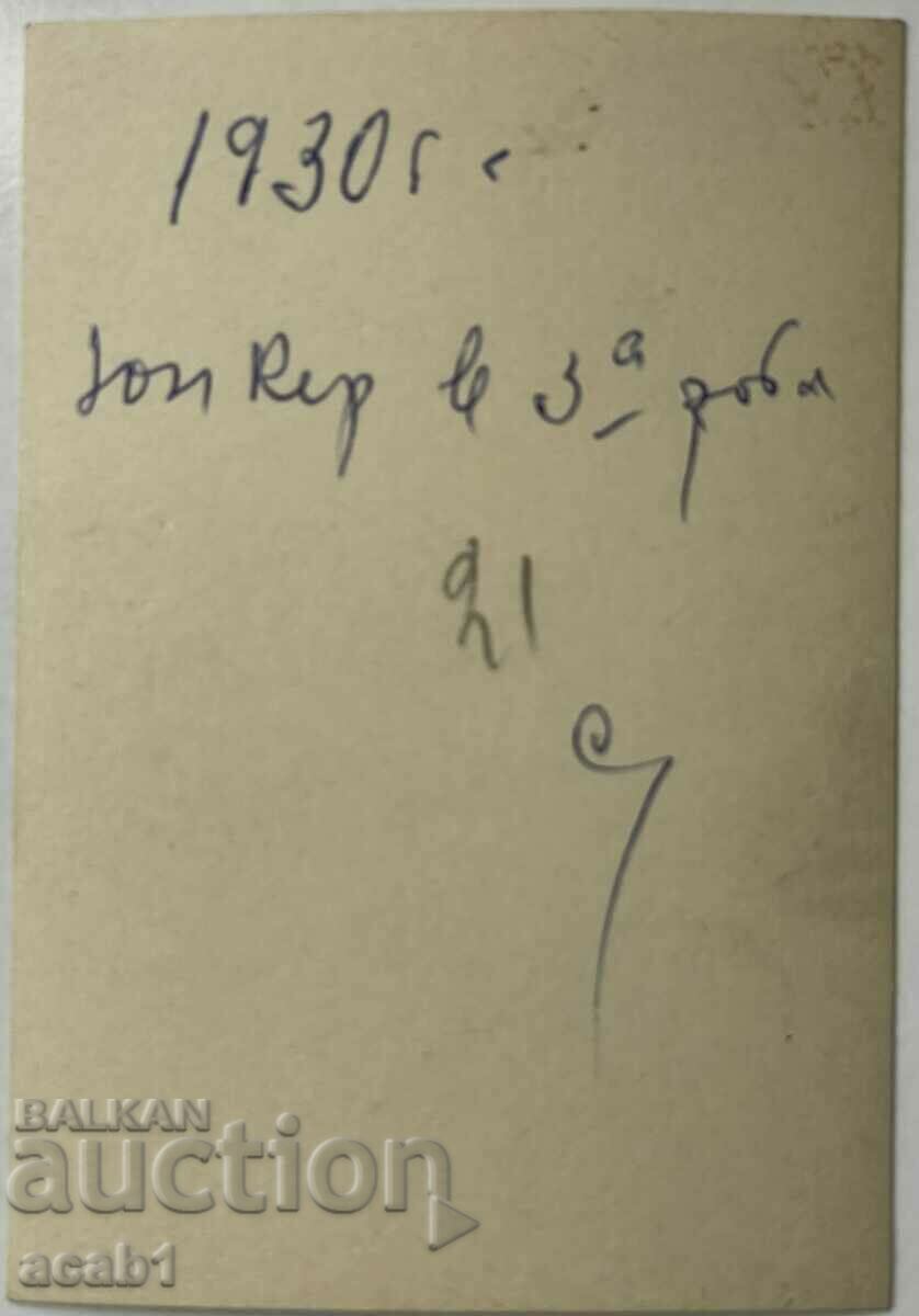 Junker 3rd company with price 11.99 BGN | € 6.13 Junker 3rd company with price 11.99 BGN | € 6.13