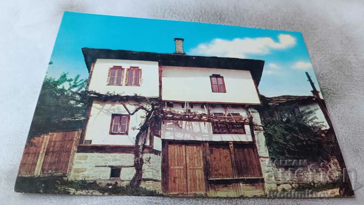 Пощенска картичка Боженци Етнографският музей 1975